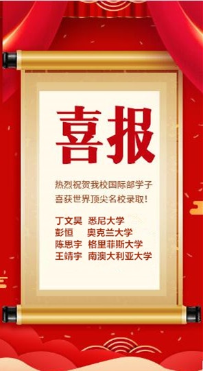 QQ截图20191220092454_副本.jpg