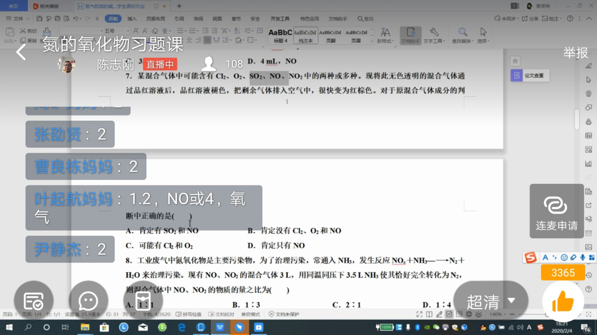 图6.png