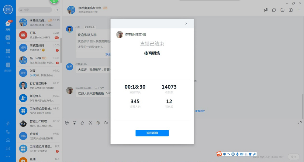 图片11-1.png