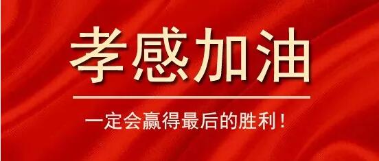 QQ截图20200309120620.jpg