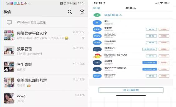 QQ截图20200309123512.jpg