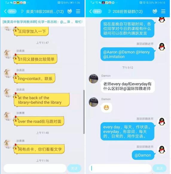QQ截图20200309124158.jpg