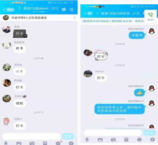 QQ截图20200309132032.jpg