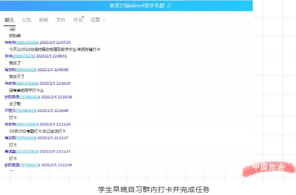 QQ截图20200309132125.jpg