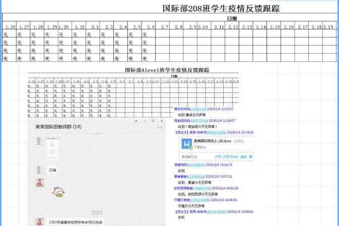 QQ截图20200309132524.jpg
