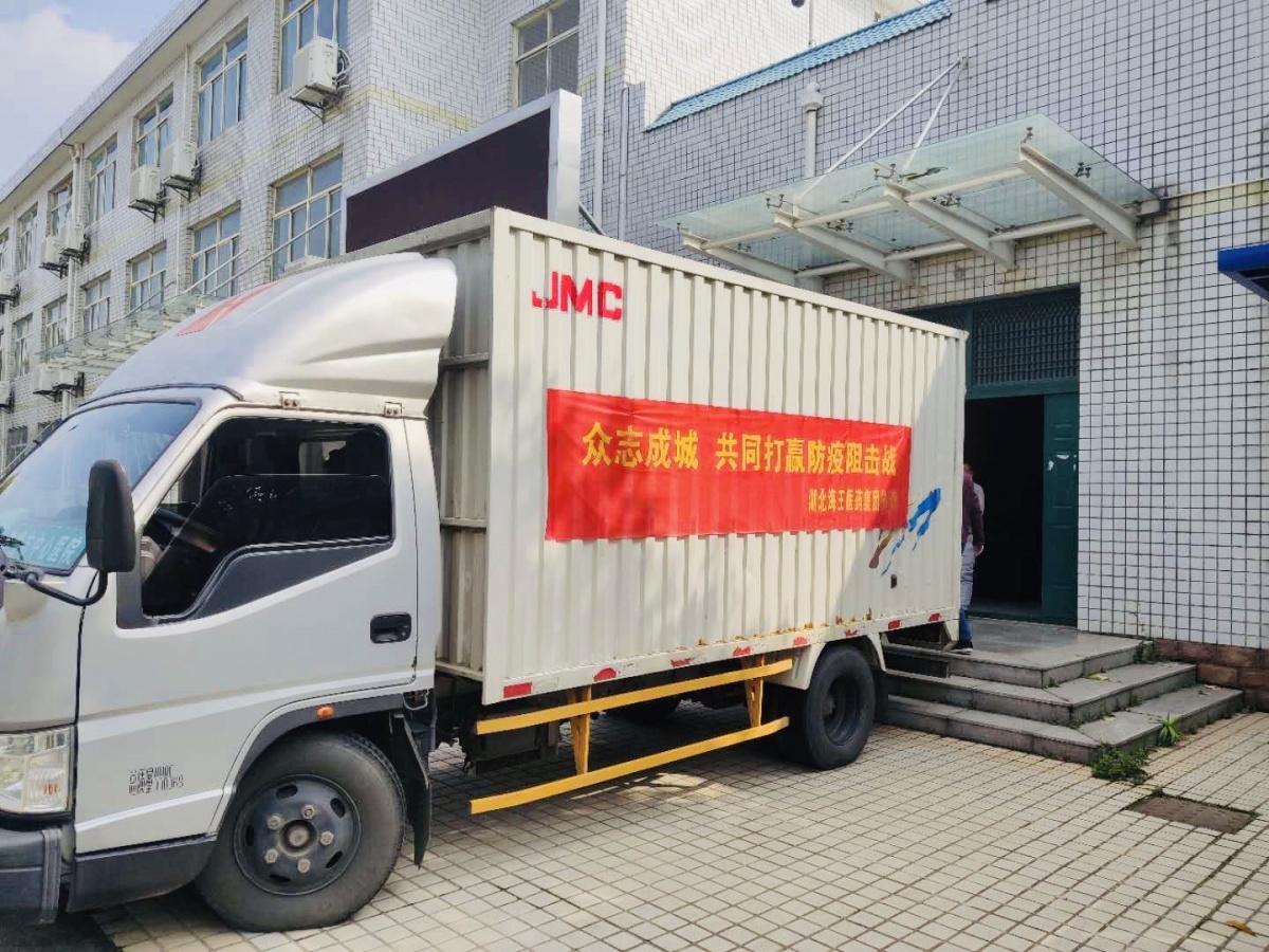 微信图片_202003111116242.jpg