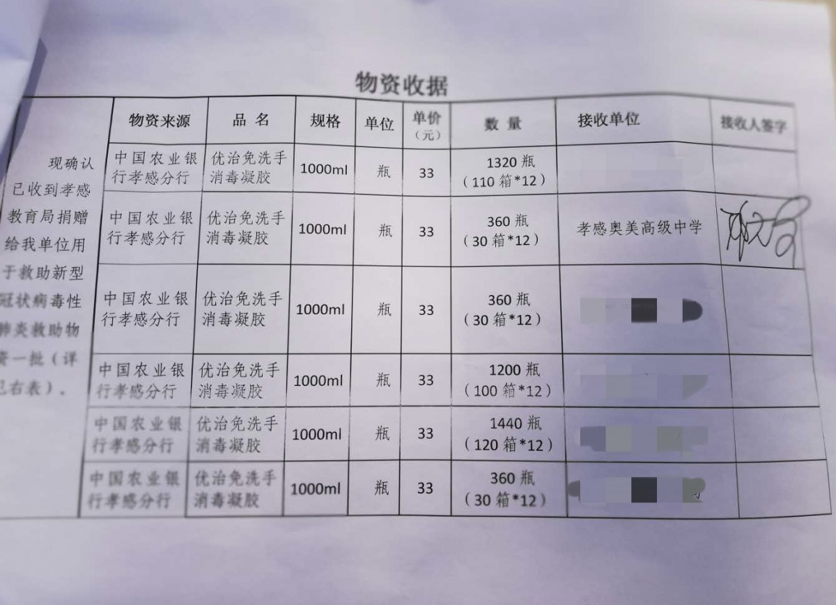 微信图片_202003111116244.jpg