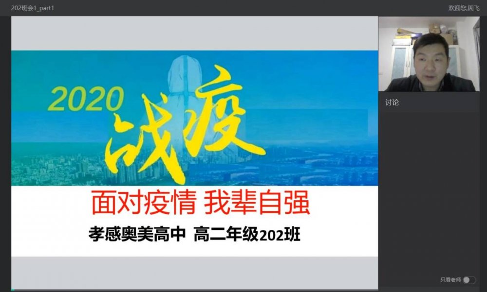 QQ图片20200419220109.jpg