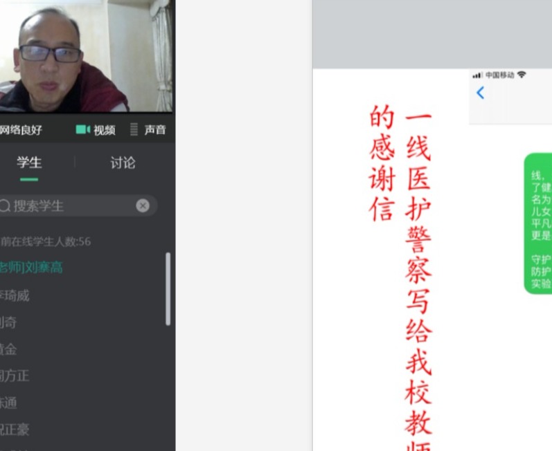 QQ图片20200419220037.png