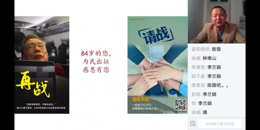 QQ图片20200419220126.jpg