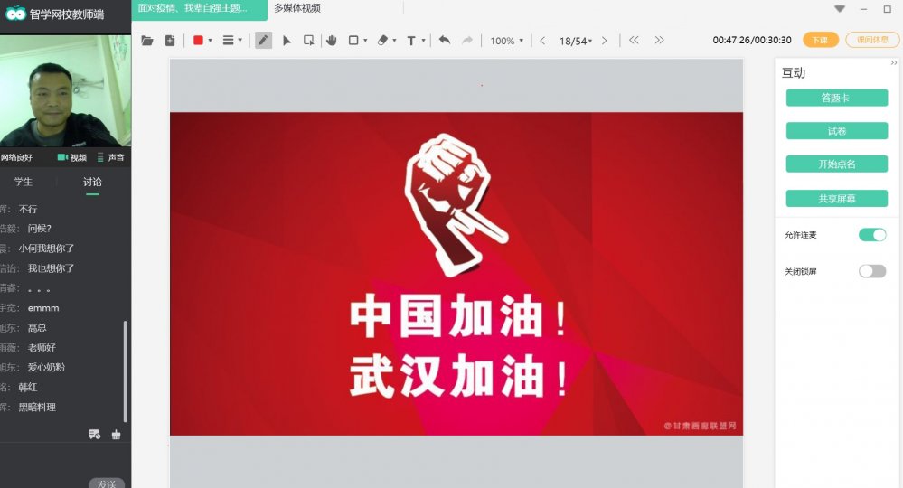 班会.jpg