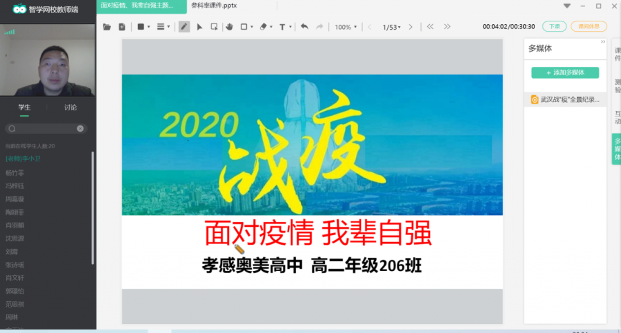 QQ图片20200419220025.png