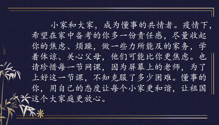 QQ图片20200420121522.png