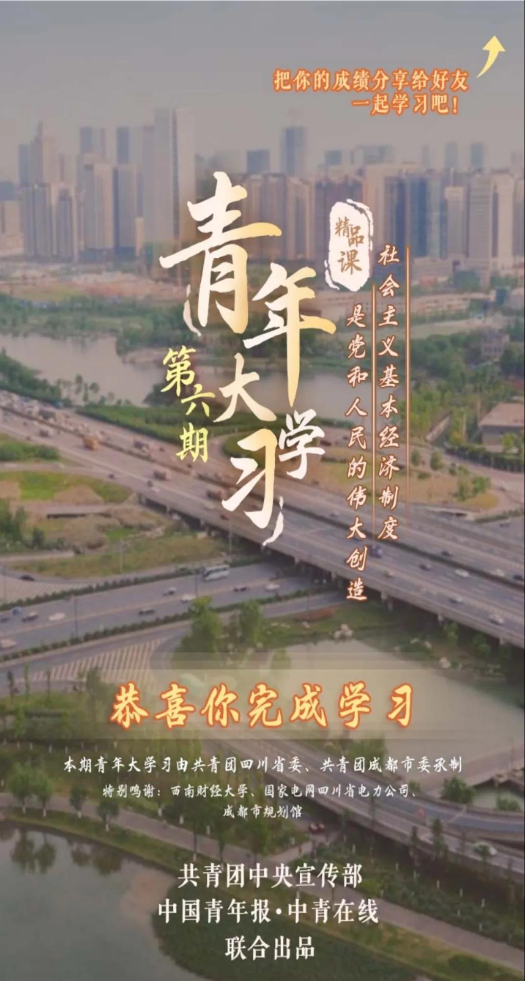 微信图片_20200618154818.jpg