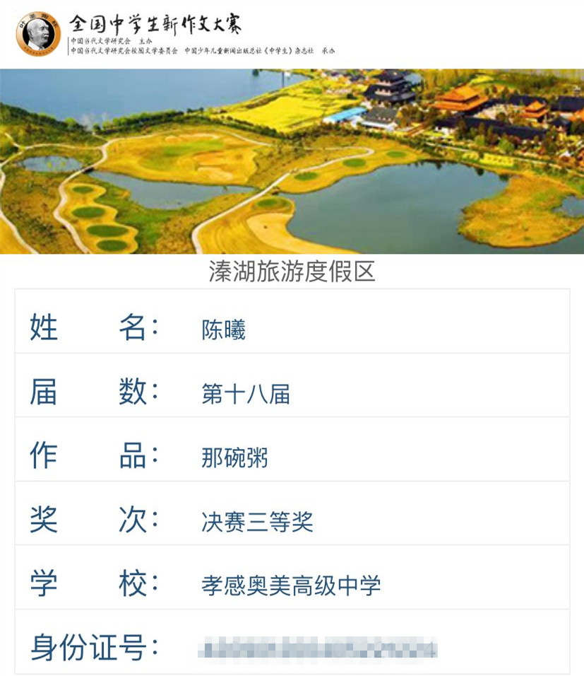 F49FE2F0081935364F83EB44DF8EB88B_副本.jpg