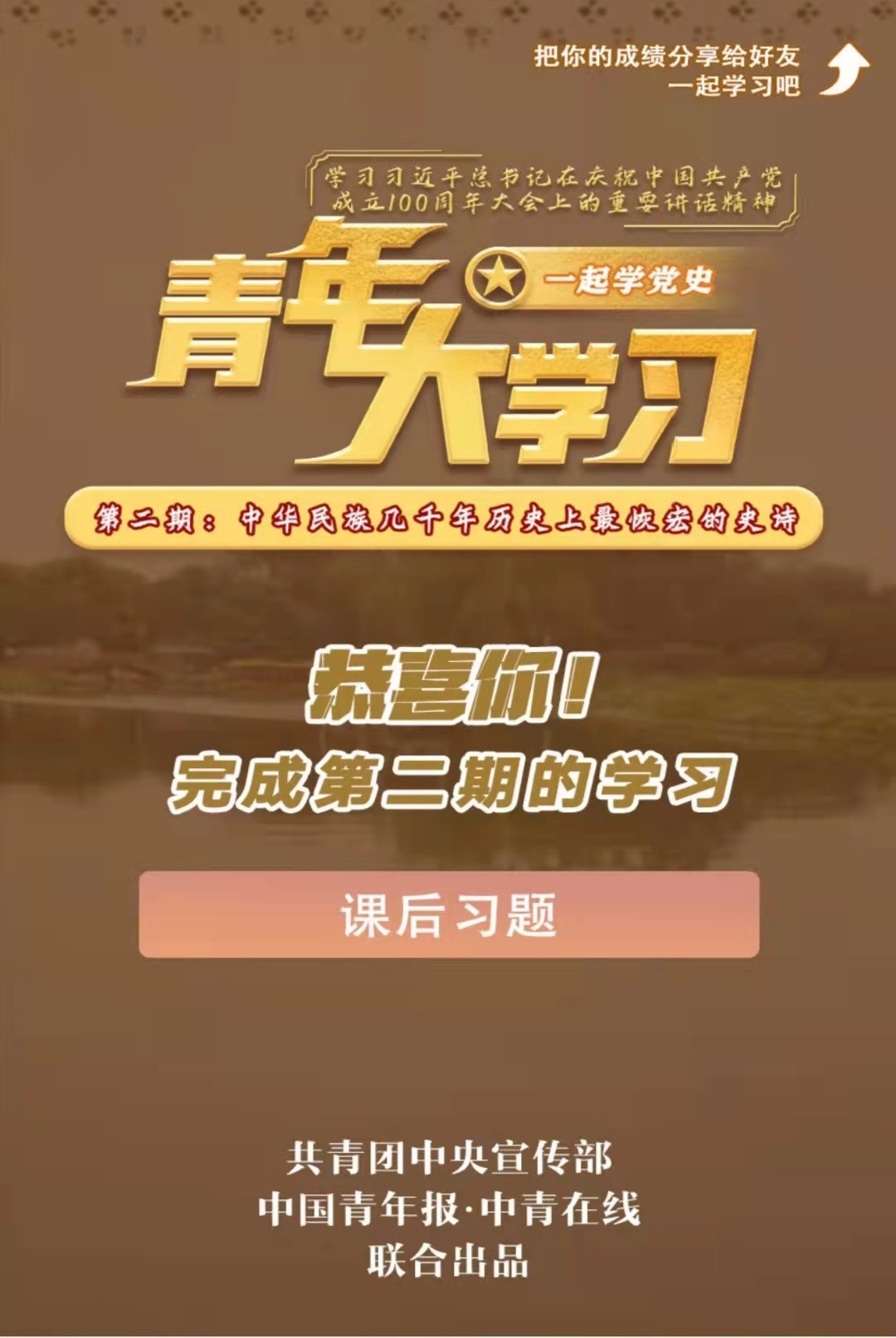 微信图片_20210426212930.jpg