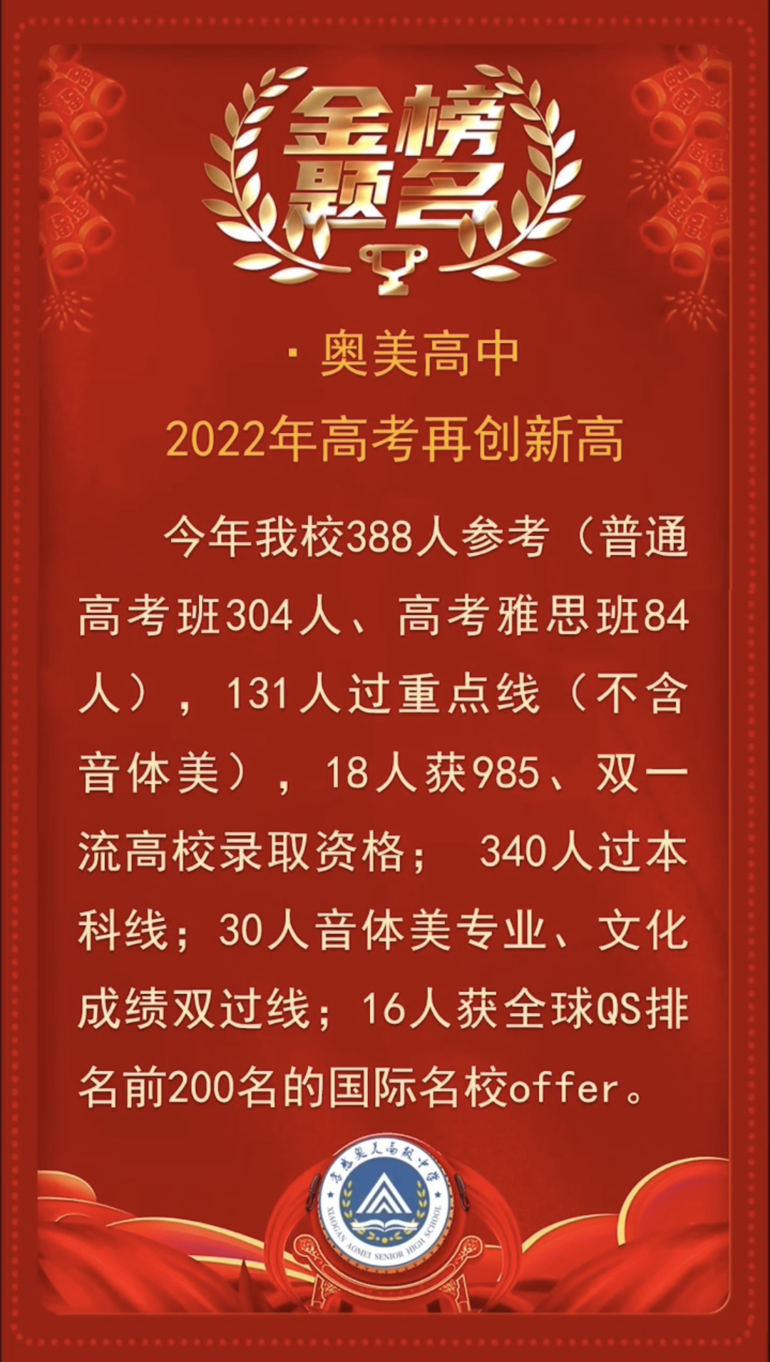 QQ图片20220723185933.png